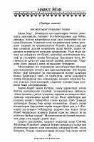 @KitoblarPDF Najot yo_li.pdf